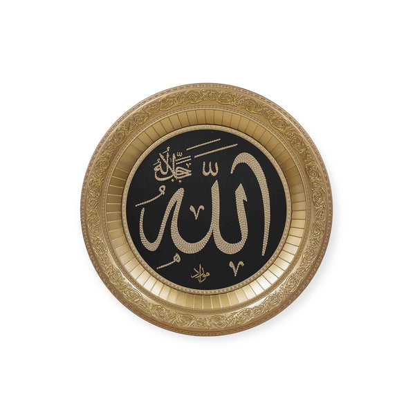 Allah Muhammad islamic wall Frame Gold 56cm CA-0621