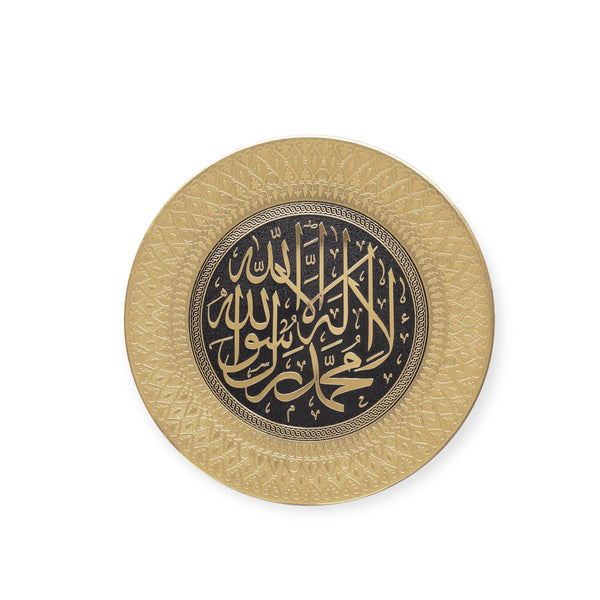 Word of Tawhid Gold wall Hanging Frame & Stand Plate TB-0309