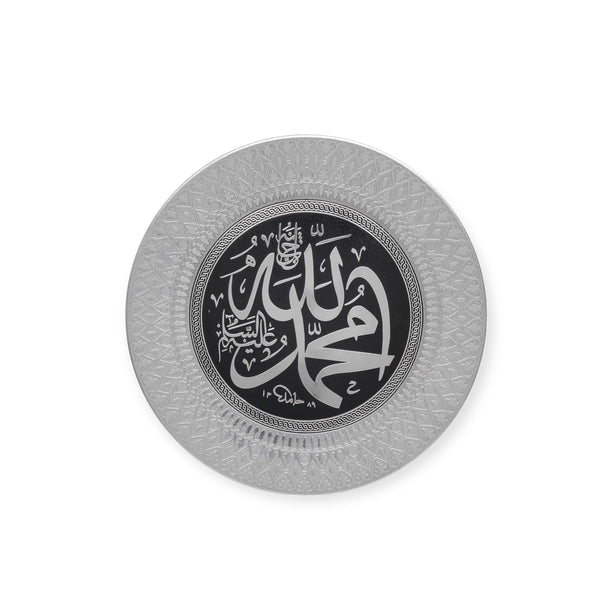 Allah Muhammad wall Hanging Frame /Stand Plate-Tb-0309-0161