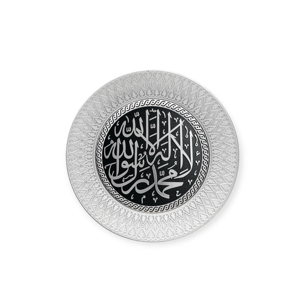 Word Tawhid  Silver wall Hanging Frame /Stand Plate TB-0305