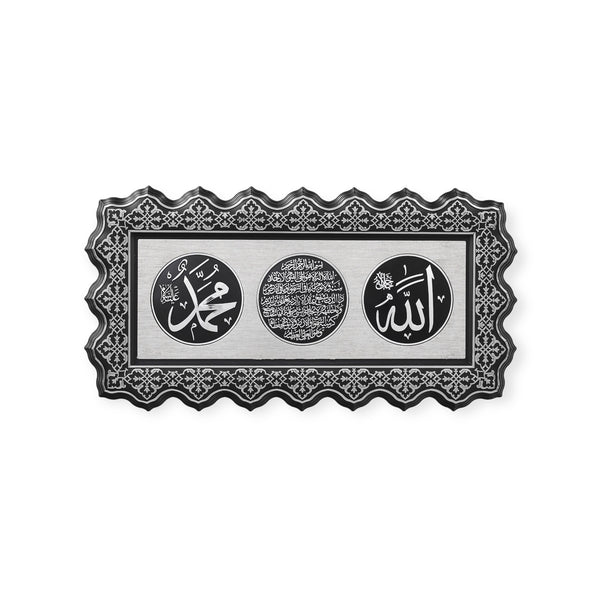 Allah Muhannad withAyatul-e-Kursi Wall Hanging Frame PN-0518-2593
