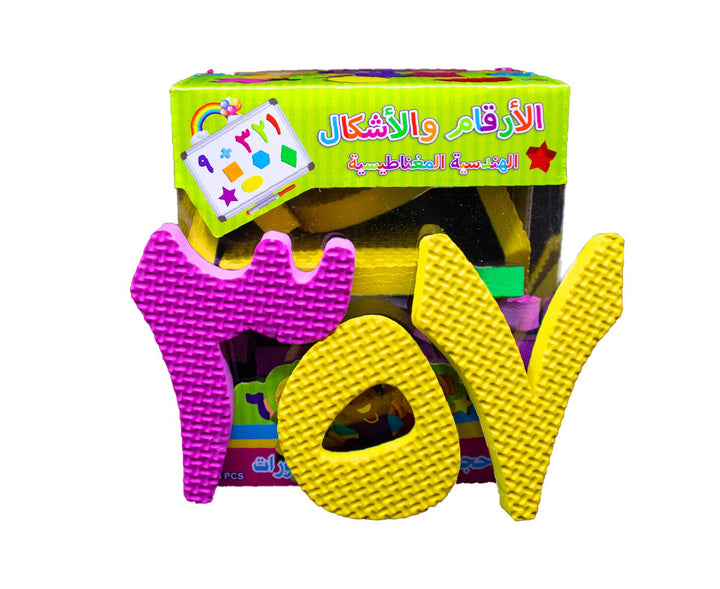 Arabic Magnetic Cork Letters for Kids – 28-Piece Educational Toy for Learning the Alphabet-Theislamicshop.com
