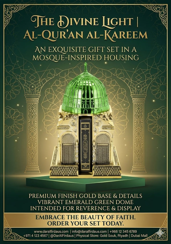 Online Islamic shopping store | The Islamic Shop UK