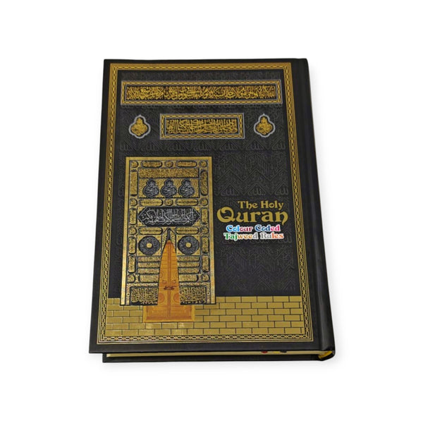 Colour coded Tajweed Qur’an, 13 Line, Indo-Pak, Kaba door Cover