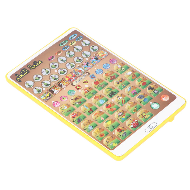Arabic Reading Pad Tablet Arabic Language Reading Pad Pictures For Home Play-Theislamicshop.com