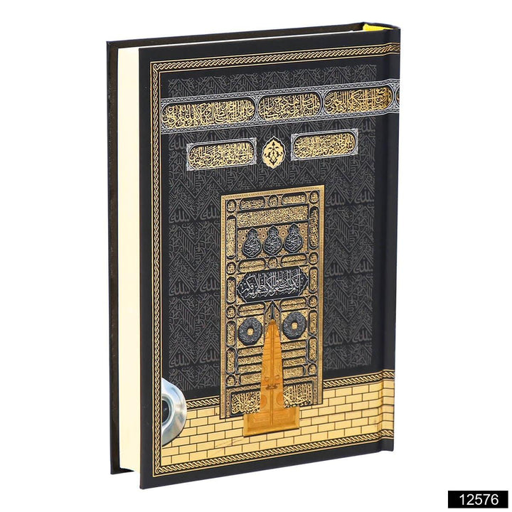 Arabic Qur’an with laminated hardcover medium format