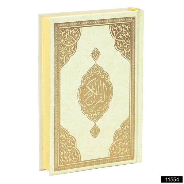 Arabic Qur’an with laminated hardcover medium format