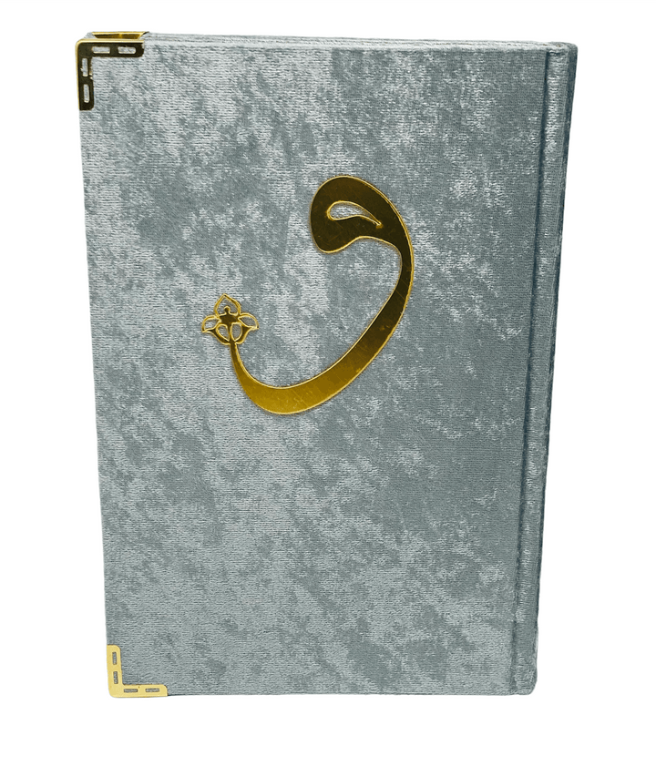 15 line The Holy Quran Large Size 25X17CM- The Islamic Shop