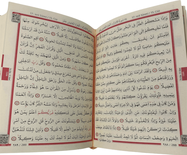 15 Line The Holy Quran Small Size 17X13CM theislamicshop The 15-line-the-holy-quran-small-size-17x13cm-theislamicshop-the