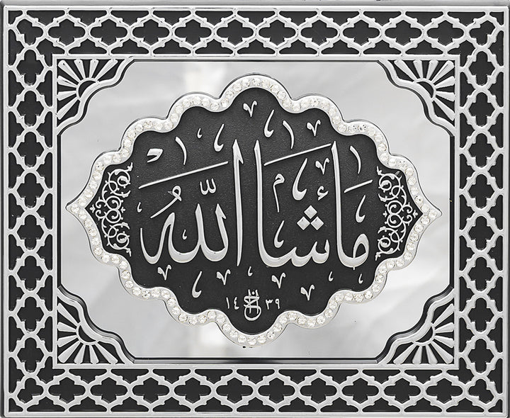 Mashallah Mirrored Panel Frame Silver PN-0523-2991-theislamicshop.com