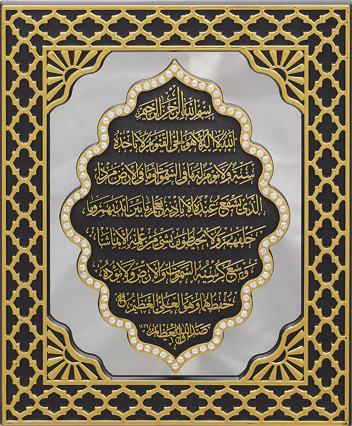 Ayat tul Kursi Mirrored Panel Frame Black And Gold PN-0523-2982-theislamicshop.com