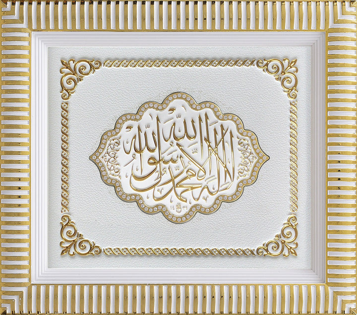 Word-i Tawhid islamic wall Hanging Frame 29X33 CM/CA-0634-3332-the islamic shop