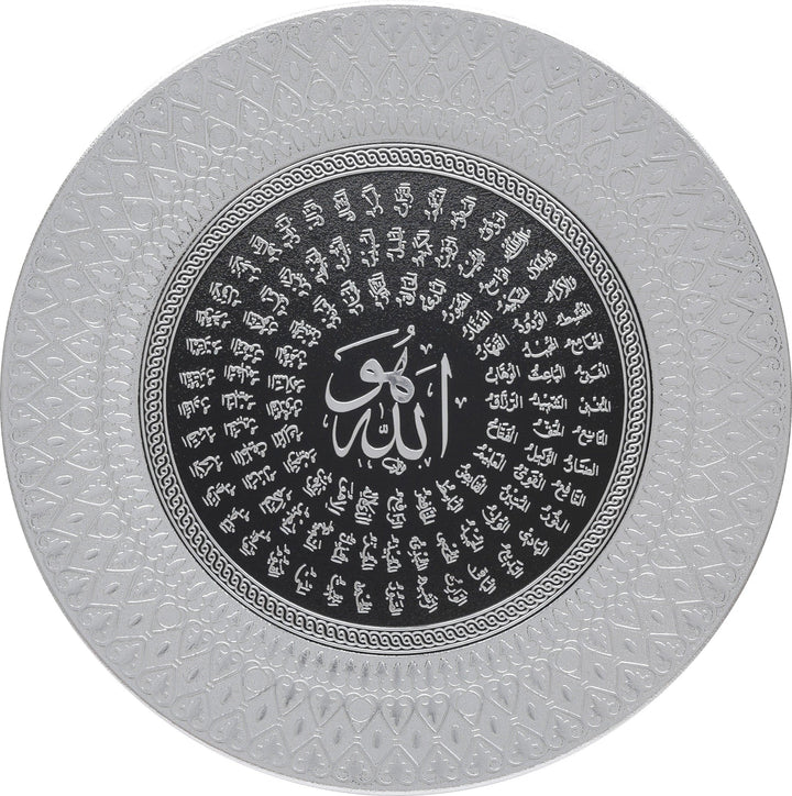 99 Name of Allah wall Hanging Frame & Stand Plate TB-0309-0163-theislamicshop.com