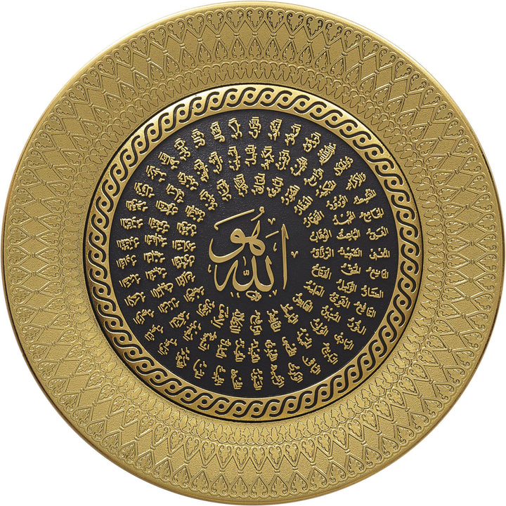 99 Name Of Allah wall Hanging Frame /Stand Plate-TB-0304-theislamicshop.com