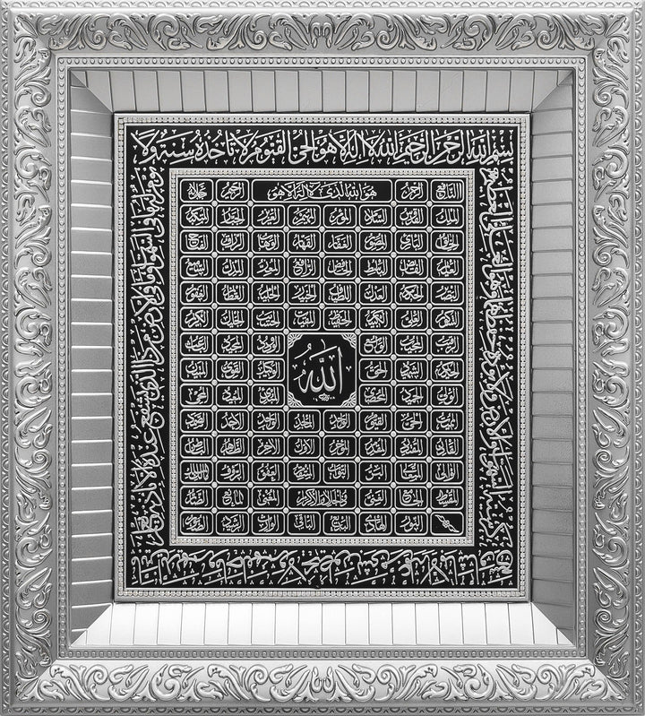 99 Name of Allah with Ayatul-e-Kursi Wall Hanging Frame CA-0676 - The Islamic Shop