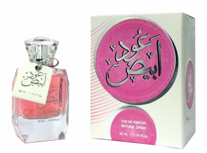 Oudh Abiyad Eau de Parfum 50ml by Ard Al Zaafaran-theislamicshop.com