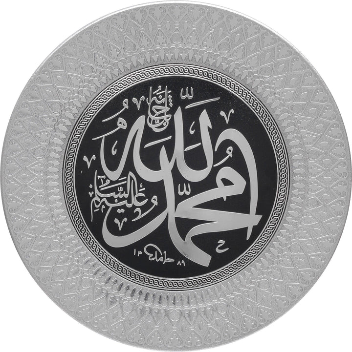 Allah & Muhammad Gold wall Hanging Frame & Stand Plate TB-0309-0161 - The Islamic Shop