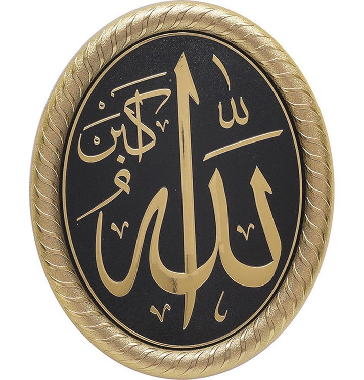 Allah and Muhammad wall Hanging Frame /Stand Plate - The Islamic Shop