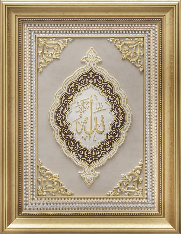 Islamic Frames | Islamic wall Art | Islamic Gifts | The Islamic Shop