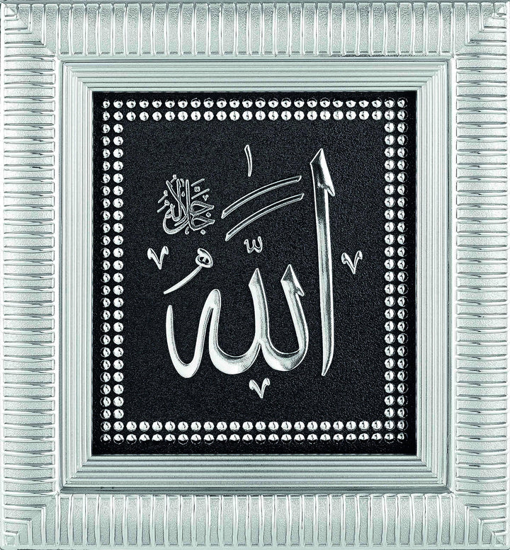 Allah islamic wall Frame 17x19 cm CA-0624 - The Islamic Shop
