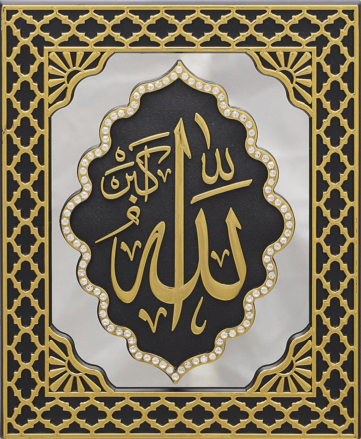 Allah Mirrored Panel Frame Black And Gold PN-0523-2980 - The Islamic Shop