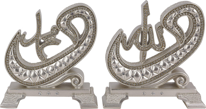 Allah Muhammad Beautiful  Islamic Ornament Gift BB-0984 - The Islamic Shop