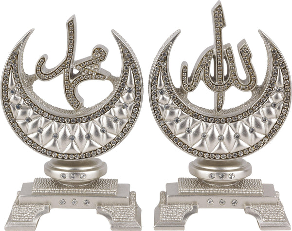Allah Muhammad Beautiful  Islamic Ornament Gift BB-0985-2762-theislamicshop.com