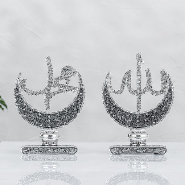 Allah Muhammad Home decor Ornament Gold/Silver - The Islamic Shop