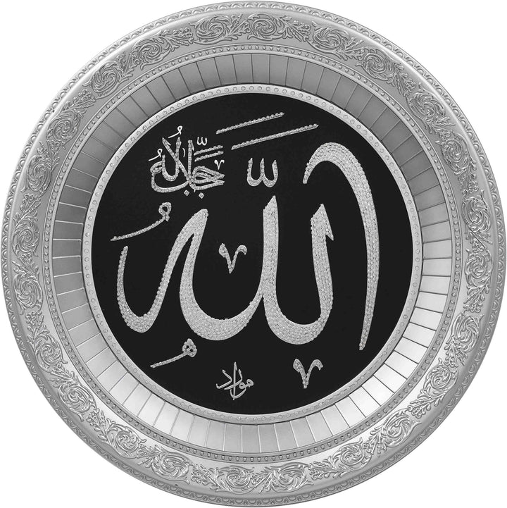 Allah Muhammad islamic wall Frame Silver 56cm CA-0621 - The Islamic Shop
