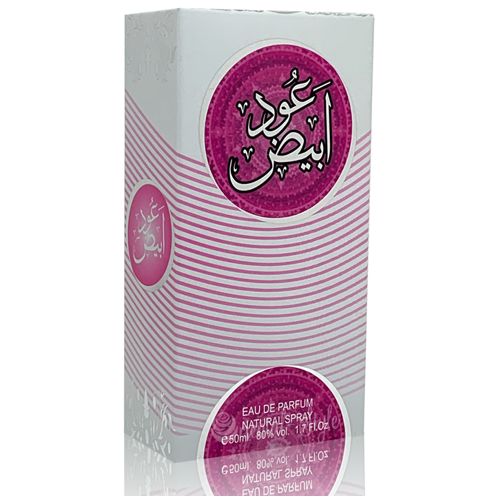 Oudh Abiyad Eau de Parfum 50ml by Ard Al Zaafaran-theislamicshop.com