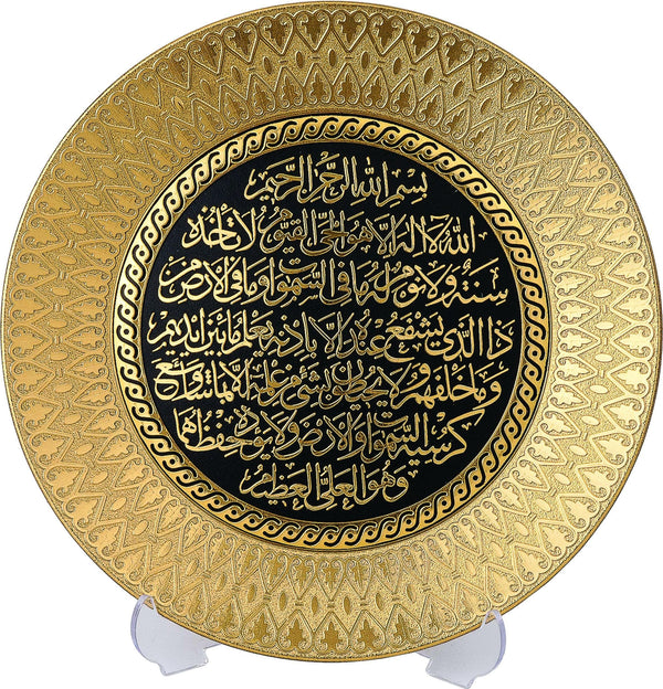 Ayatul-e-Kursi wall Hanging Frame Gold /Stand Plate-TB-0304-0017