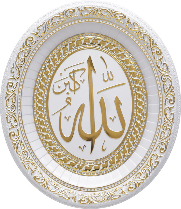 Beautiful Name of Muhammad Wall Hanging Frame Silver-CA-6060-0520
