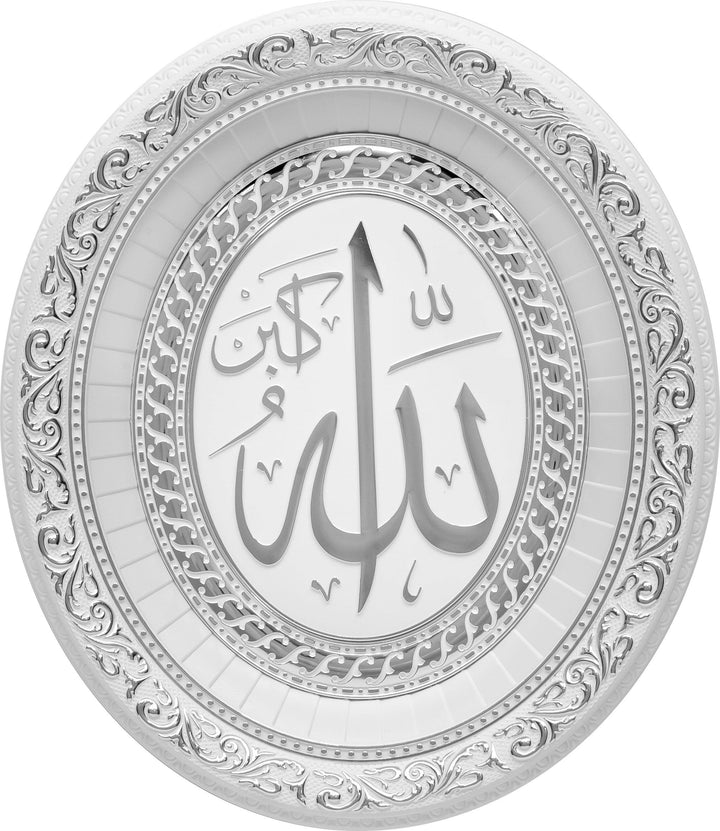 Beautiful Name of Allah Wall Hanging Frame Silver-CA-6060-theislamicshop.com