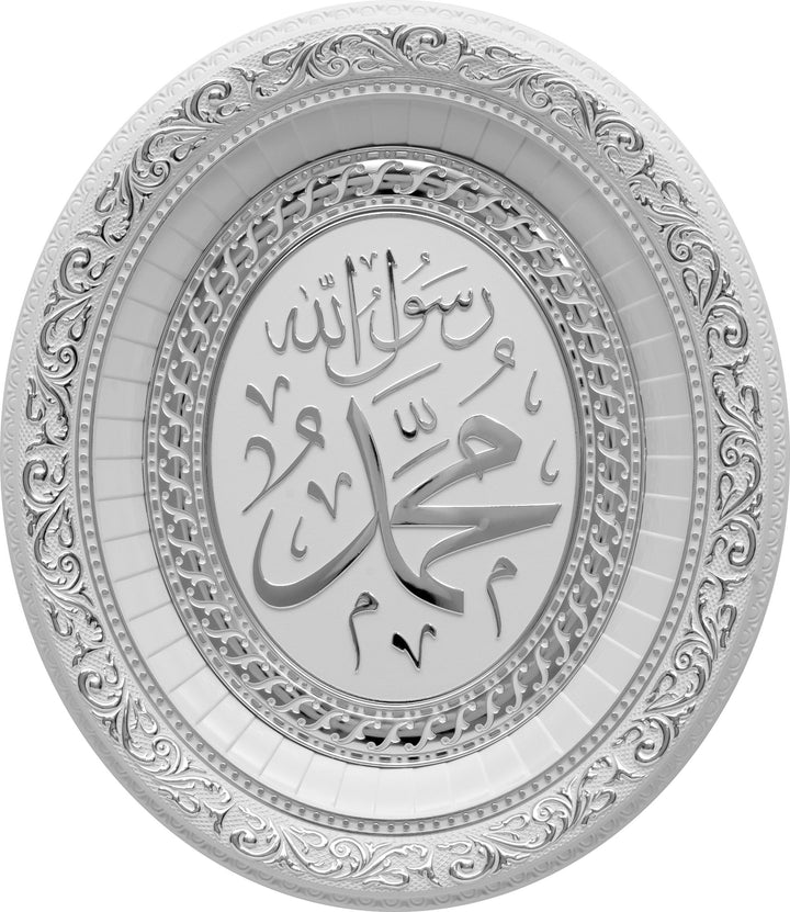 Beautiful Name of Allah Wall Hanging Frame Silver-CA-6060-theislamicshop.com