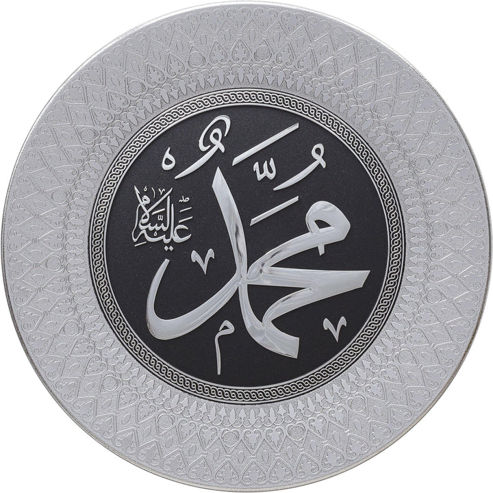 Beautiful Name of Muhammad wall Hanging Frame /Stand Plate-Tb-0309-0160-theislamicshop.com
