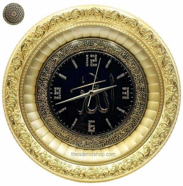 Circular Allah and Ayat Al Kursi Clock 36cm SA-0417 - The Islamic Shop