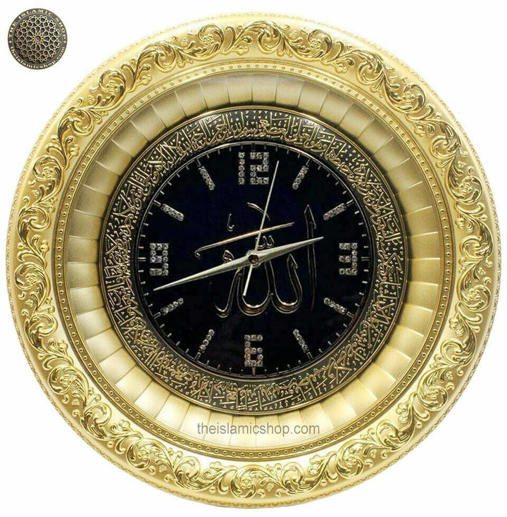 Circular Allah and Ayat Al Kursi Clock 36cm SA-0417 - The Islamic Shop