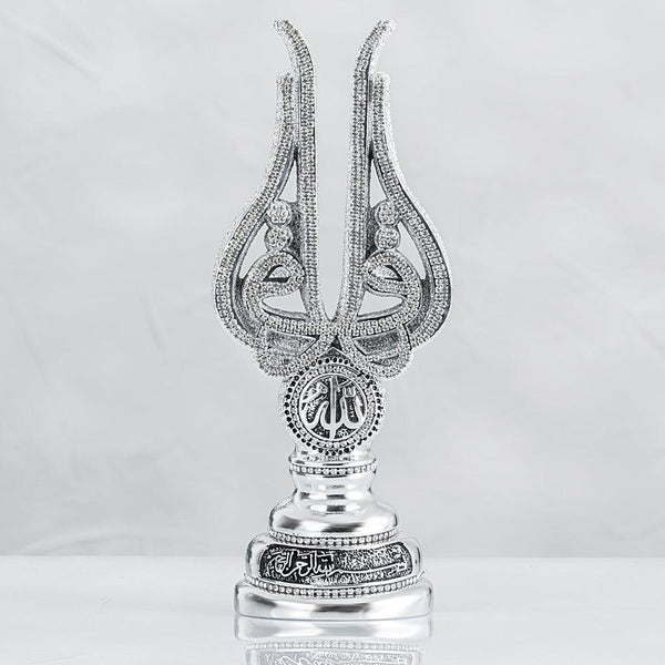 Iqra Islamic Ornament With Allah Name Gold And Silver - The Islamic Shop