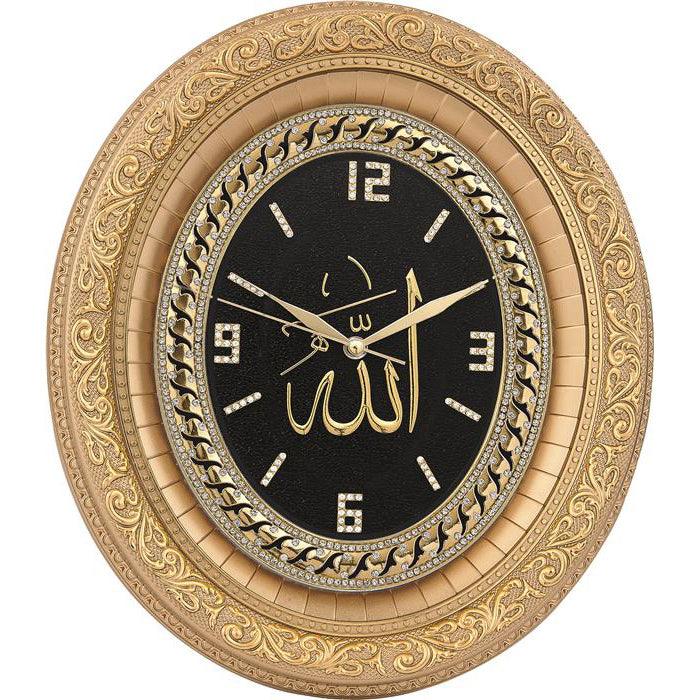 Islamic Oval Wall Clock Home Decor Allah  SA-0411 - The Islamic Shop