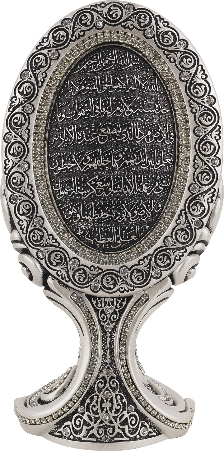 Islamic Table Decor Oval Ayatul Kursi  BB-0948-9339 - The Islamic Shop