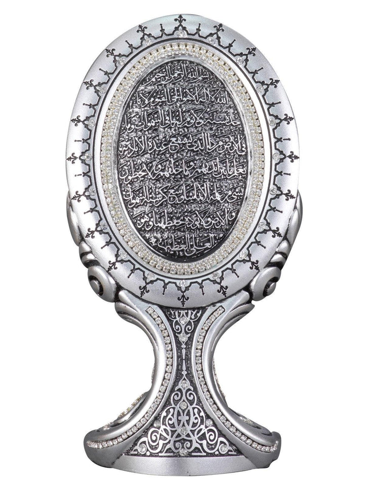 Islamic Table Decor Oval Ayatul Kursi Gold/Silver/Pearl (Medium)-theislamicshop.com