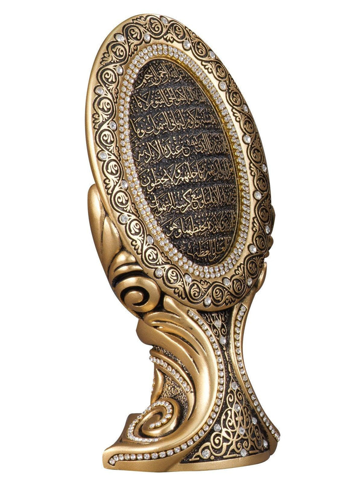 Islamic Table Decor Oval Ayatul Kursi Gold/Silver/Pearl (Medium)-theislamicshop.com