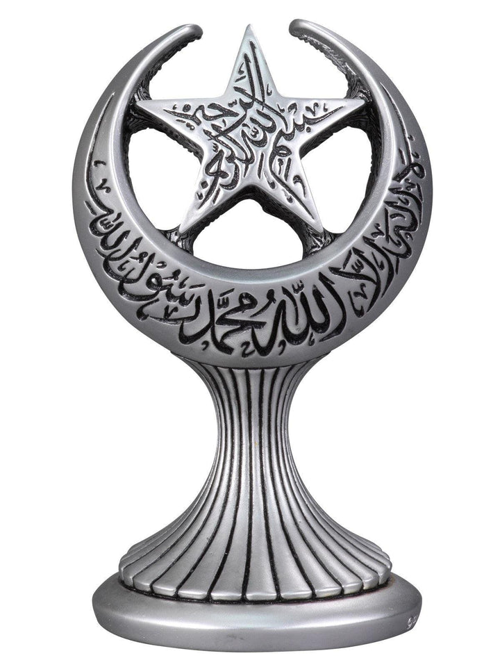Islamic Table Decor Tawhid & Bismillah Crescent Moon & Star Gold/Silver Medium - The Islamic Shop
