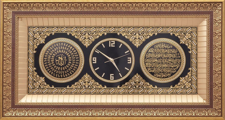 Islamic Wall Clock Home Decor Ayat Al Kursi and Nazar Ayat Clock Frame SA-0410 - The Islamic Shop