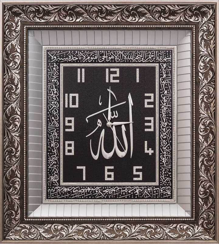 Large Square Allah and Ayat Al Kursi Clock SA-0405 - The Islamic Shop