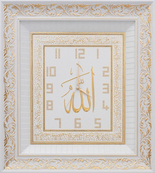 Allah Clock Islamic Clock | Islamic Wall Clocks | The Islamic Shop