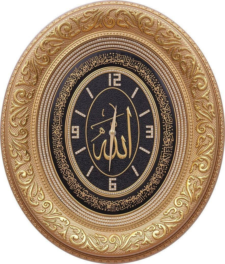 Medium Oval Allah and Ayat Al Kursi Clock SA-0413 - The Islamic Shop