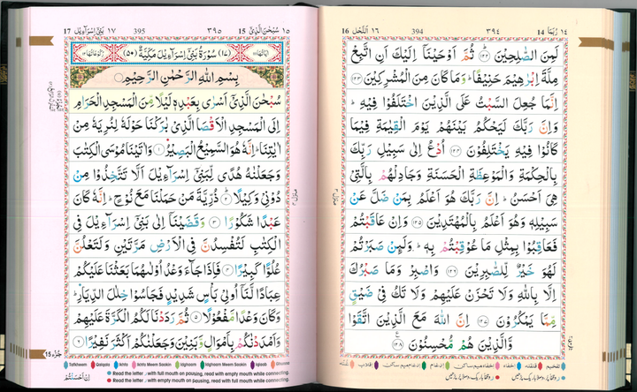 The Holy Quran: Kaba Cover : Colour Coded : Tajweed Rules-theislamicshop.com