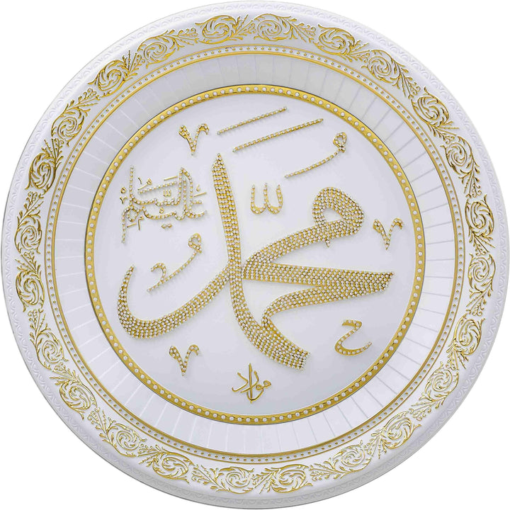Stone Name Allah Muhammad wall Frame Gold-White 56cm CA-0621 - The Islamic Shop