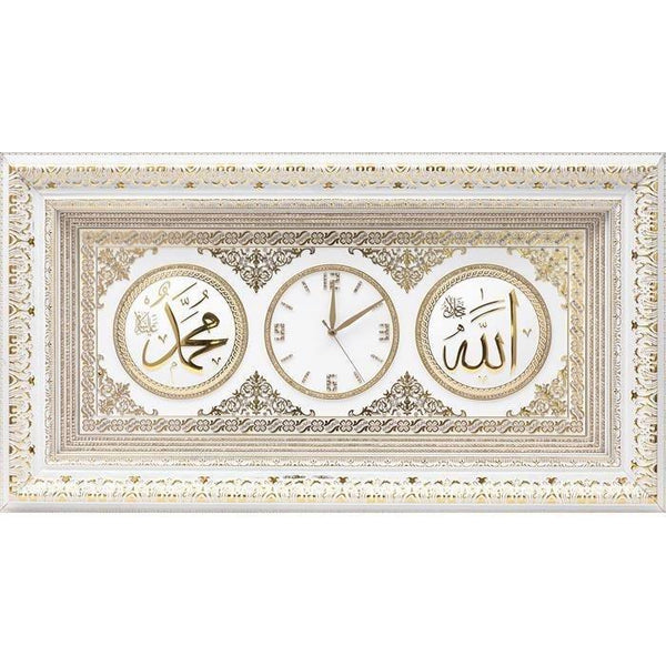 Allah Clock Islamic Clock | Islamic Wall Clocks | The Islamic Shop